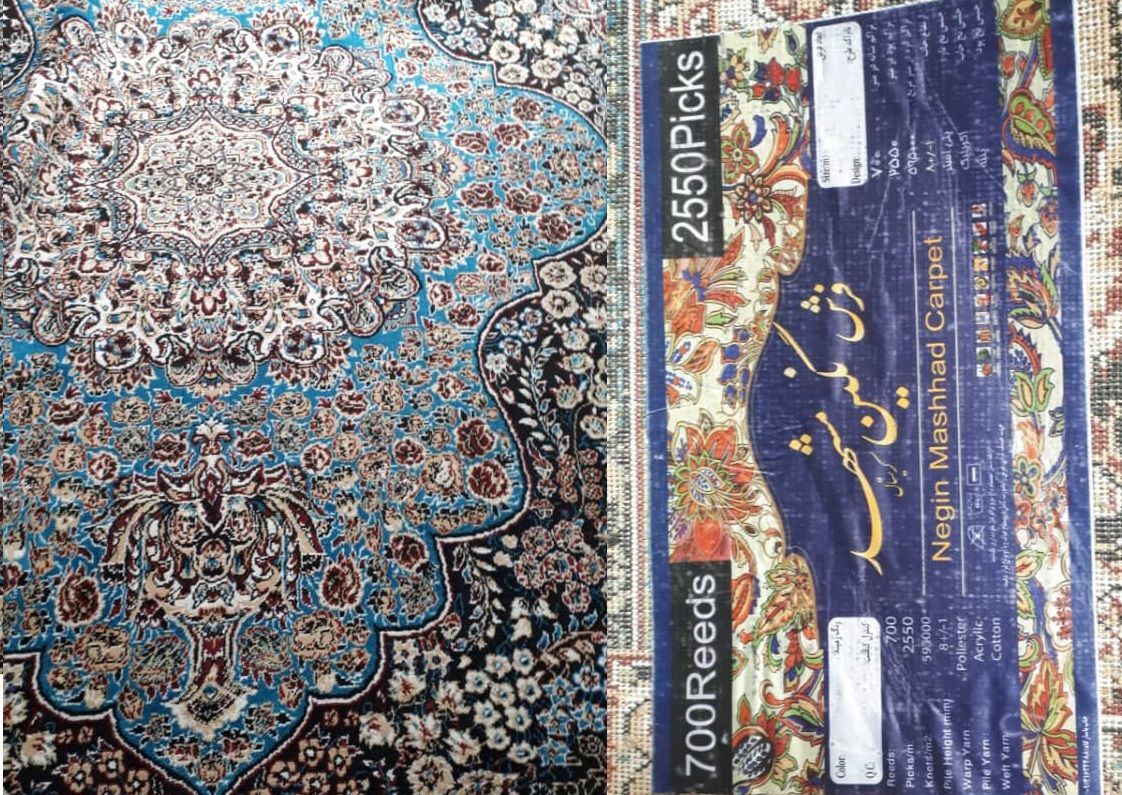فرش تقلبی 700 شانه