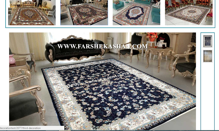 دکوراسیون منزل فرش