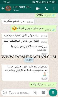 ازکجا فرش خرید