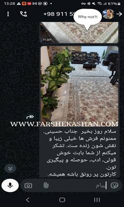 رضایت-خرید-فرش-کاشان